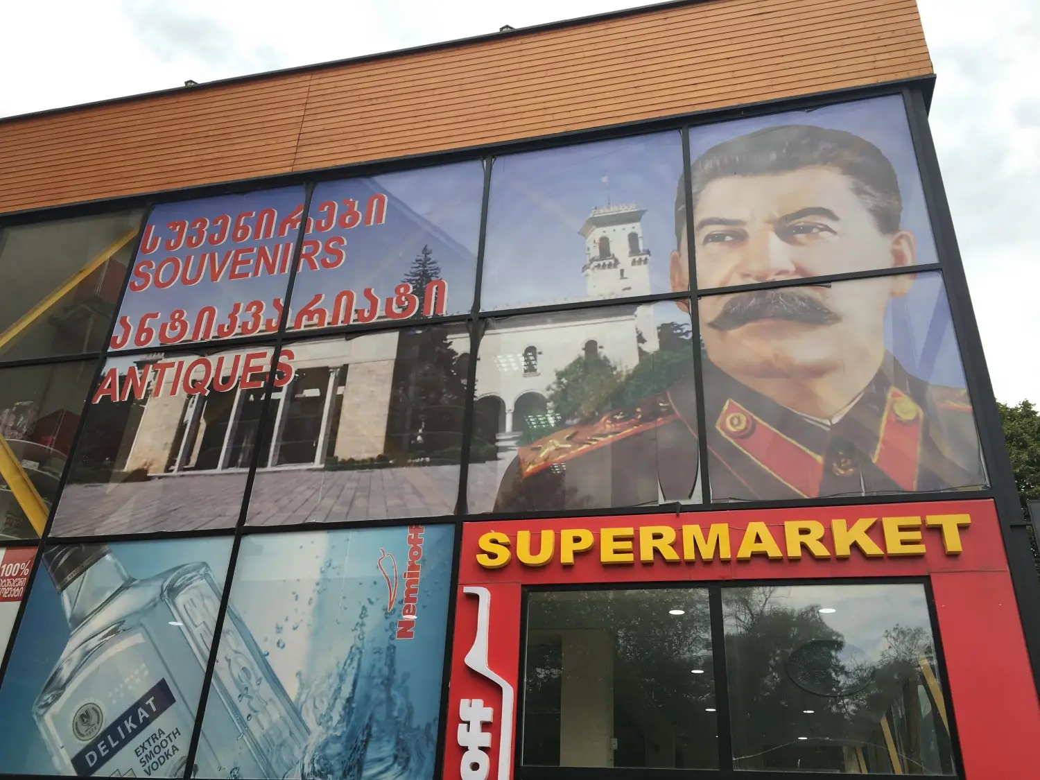 Georgia detail image 4